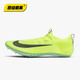 Nike Track and Field Elite Nike Superfly Elite 2 Professional Sprint Spikes DR9923-700 44