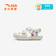 ANTA (ANTA) children's sandals, men's and women's shoes, new summer products, starfish elastic outdoor toe-toe beach shoes, women's model, ivory white-3 23