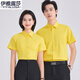 Iyalusa high-end shirts for men and women, summer new style business formal shirts, professional interview group work clothes 698 light blue men's shirt 4XL