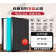 西屋（Westinghouse）Westinghouse空气净化器AP-845X 845B AP-739升级版 739M过滤 AP-739739升级版