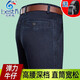 
Baiston Middle-aged and elderly jeans for men's autumn and winter straight loose large size trousers Dad high waist thick men's pants bsd-9902# medium blue double pleated summer thin style 30 2 feet 3 waistline collection/focus on giving belt