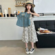 Zuo Feiluo 3524 Girls Dress Suit d'été 2025 SUIT SUIL