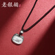 Wuyue Old Silver Shop Pendant Pure Silver Pure Silver 9999 Fat Fortune Pendant Braided Rope Silver Necklace Fashion Versatile Necklace Women's Solid Fat Fortune Pendant + Certificate