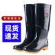 3531新款高筒雨靴三防长筒雨鞋男士劳保胶鞋钓鱼水鞋 黑色 39