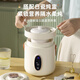 Xiaomi ecological chain brand Cancheng electric stew pot multi-function mini portable electric stew cup health cup office fully automatic porridge artifact electric cup white single pot 1.4L