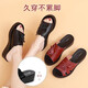 Prince Yierkang Prix spécial Clai de cariot Mère Sandales Slippers pour femmes 25 Summer New Style Wear non glissée d'âge moyen et âgé de plage de plage noir 40