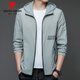 Pierre Cardin 2025 Nouveaux vêtements de protection solaire Men's Men's Summer Thin Outdoor Ice Silk Hooded UV Sun Protection Veste Trend N9928 Mist Blue M 170 105-120Jin [Jin est égal à 0,5 kg]