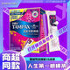 丹碧丝卫生棉条易推导管棉条长导管普通流量大流量组合装正品 普通流量32支【短导管】