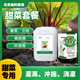 Xinke Plant Protection Sugar Beet Planting Special Package to Prevent and Control Repeated Root Rot and Leaf Spot 43 1 bottle