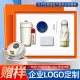 智美环球商务企业年会礼品定制logo团建活动实用伴手礼物盒送员工 TMS0162