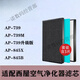 西屋（Westinghouse）Westinghouse空气净化器AP-845X 845B AP-739升级版 739M过滤 AP-739739升级版