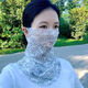 Bohai Chao sunscreen veil women's summer mask face mask driving ice silk face covering thin sun mask neck scarf cover rose white