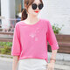 Romon Pure Cotton Camiseta de manga de 70 cuartos para el diseño suelto de la sola sola de las mujeres tendencia china Pink Spring y Autumn Summer 2025 Nuevo Top W6172 Azul de hielo A mediados de manga L Recomendado 105-120Jin [Jin iguala 0.5 kg]