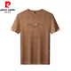 
Pierre cardin mulberry silk short-sleeved T-shirt for men summer silk youth loose thin ice silk men's half-sleeved T-shirt for men T-shirt for men T caramel CQ838 M 165