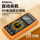 Quwudou personalizado DT9205A DT9205A Multímetro digital digital totalmente protegido Capacitor de pantalla digital de gran pantalla 9205A Bolsa de tela + Bolsa de tela