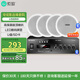
Soaiy 6006Y ceiling speaker set Bluetooth home theater amplifier ceiling background music store conference public broadcast speaker system 5.5 inches one drag four