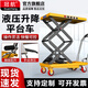 Guanhang manual hydraulic lifting platform truck mobile electric lift small lift simple trolley 350KG Liter 1.3m table 500-920