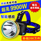 Phare Strong Light Chargement Super Bright Induction Mineral Light Night Fishing Fishing Mounts étanche Lampe de poche extérieure 9900W White Light_150 Hours (mini modèle) [_ avec