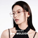
Mosen [New Product] Dawn Mirror Xiao Zhan's 2024 new model can be matched with the degree number glasses frame anti-blue light Xiao Zhan's 2-MJ6172B90 Mirror Frame