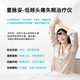 壹脉妥智能睡眠仪偏头痛理疗仪家用深度睡眠神器头部按摩器送客户爸妈高端生日礼物 瓷肌白经典款【14天免费试用】