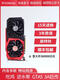 
Sweet Miaomiao Colorful GTX1060/1660S/2060/3060 desktop computer game disassembled independent graphics card used GTX1050TI4G classic fun and eating chicken
