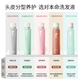 roye Ruoye Keratin Disposable Hair Care Spray Strengthening Hair Smooth and Gloss Improve Frizzy Perm and Dye Mask 100ml