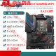 ASUS/华硕Z690主板Z690-P/A/E/F GAMING吹雪Z690MTUF LGA1700主板 Z690-E-GAMING-WIFI(彩盒装)