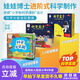 Docteur Docteur Science des enfants Small Experiment Early Education Set STEM Education Technology DIY Making Birthday Gifts Toys for School Students Exploration 26 Recommandations de production Depuis 9-11 ans