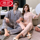 Langsha (Langsha) Pareja de pijamas de seda de tres piezas para hombres y mujeres 2025 Summer delgada de seda de hielo de manga corta para ropa al aire libre 3899 Mujeres rosadas M