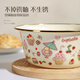 Newair enamel basin and noodle kitchen household food grade enamel kneading basin special thickening for washing vegetables and preparing vegetables for cold salad