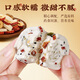 Baicao flavor red date and yam Bazhen cake 500g solid cake breakfast food traditional Chinese pastry snack snacks