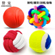 ZanChong Pet Dog Teething Training Ball 4 Pack Puppy Small Dog Toy Bite-resistant Teething Ball Pet Puppy Small Self-Happiness