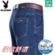 Jeans Playboy (Playboy) para hombres de primavera y verano Nuevo negocio suelto de cintura alta pantalones regulares de mediana edad para hombres B3890 Azul de verano mediano delgado 36 [Circunción de cintura 2 pies 9]