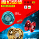 La puissance de feu Yo-Yo en métal exquise de Timini recycle automatiquement les jouets lumineux pour les cadeaux de garçons pour les enfants de la flamme de rage d'or de la journée pour enfants [Ball en métal exquis] [Aide à installer la corde et le débogage] + Donnez 3 routes