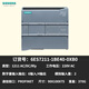 Yue Changsheng PLC S7-1200 CPU 1211C 1212C 1214C 1215C 1217C 6ES7211-1BE40-0XB01211