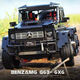 乐高难度积木奔驰大g63越野车6X6成年人高难度男孩玩具礼物 奔驰大G-金刚芭比 2687颗粒