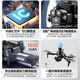 
Haoleshuang launches water bullet drone with display screen brushless drone aerial photography HD 8K obstacle avoidance toy remote control aircraft [6K single lens 4G fixed high-end one-click return] 6,000 1 battery [storage bag + accessories bag + single charge]
