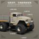 
OSPIRO German quality remote control vehicle six-wheel four-wheel drive heavy-duty transportation truck RC remote control off-road vehicle children's toy truck gray firepower four electric