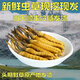 
Fresh Cordyceps sinensis 2025 Selected Alpine Fresh Cordyceps SF Express Cold Chain Direct Hair 1.2-1.4 grams/100 roots Tibet fresh grass 0.5-0.6 grams each 10 pieces of tasting