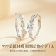 Molan S999 Pure Silver Couple Ring for Men and Women with Open Branches, Birthday and Anniversary Gift for Girlfriend