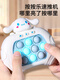 Kyodo Jingmeido Old Man pasó el tiempo Magic Weapon Magic Child presionó la máquina de juego de descompresión de Lesupu Toy para romper el nivel y vencer a la versión de carga de nivel de nivel Kuromi-Bai-Bai-999
