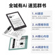 Palm Reader (Ireader) [Neue Produkte auf dem Markt] Light4 Turbo 6-Zoll Smart Reading Book Elektronisches Papierbuch E-Book Reader Ink Bildschirm Tablet Computer Leichtes und tragbares Lernen Notebook Light4 Turbo Language Green Einzelmaschine