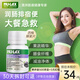 NU Lax Plant Enzyme Tablets Prune Enhanced Version Constipation Cleansing and Laxing Dietary Fiber Moisturizes the Intestine and Eliminates Constipation Imported from Australia Enhanced Version Recommended for Severe Constipation 1 Bottle of Prune Enzyme Tablets