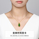 Mingzuan International 18K gold pendant for women au750 Hetian jade inlaid style national style pod pendant neckband for girlfriend birthday gift