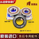 
Suitable for original Haier bearing water seal washing machine tripod G100818BG G90818BG EG80B829G Suitable for 583 tripod (send wrench screw)