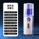 Marcobeli hydrating nano household rechargeable spray cold spray humidifier beauty facial facial hydration instrument nano spray device handheld facial cold spray portable male and female birthday gift nano spray + hydrating and moisturizing
