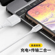 Pinsheng Apple data cable USB to Lightning charging cable suitable for iPhone14/13/12ProMax/XR/X/8/SE mobile phone tablet car cable 1.5m extension