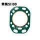 YUSENYI JOINT CYLINDRE MOTEUR DIESEL monocylindre S195S1100S1105S1110S1115 JOINT CYLINDE CYLIND