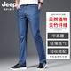 Jeep Spirit Echt Jeep High-End Jeans Herren Sommer dünner Stil 2025 Neu loser Eise Seiden Casual Long Hosen Männer J719 Hellblau Dünnstil Größe 29 Taille 2 Fuß 2 geeignet für etwa 100-110jin [Jin gleich 0,5 kg]