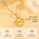 Chinese jewelry gold necklace women's gold love four-leaf clover pendant for wife, girlfriend, Valentine's Day birthday gift